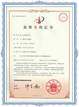 西宁有机产品认证证书